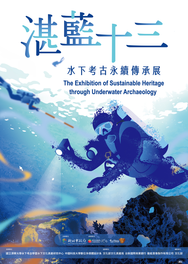 台湾博物学会会報 15冊セット 大正11年～昭和6年間 台湾博物学会発行